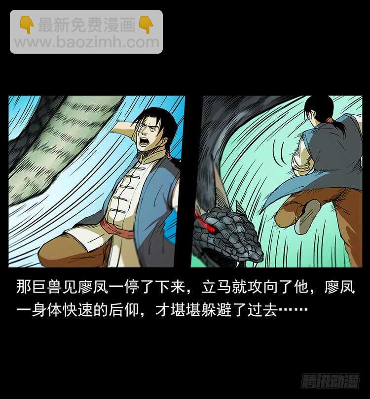 要不要打一架(1/2)-第64话