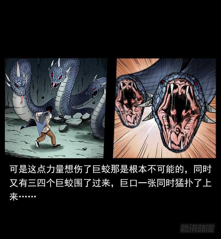 要不要打一架(1/2)-第64话