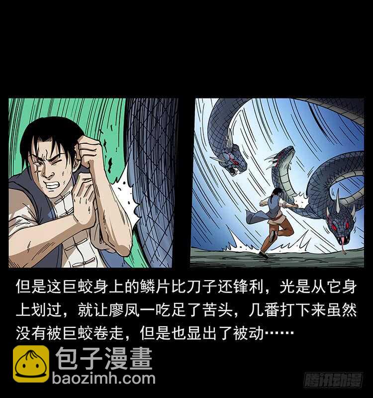 要不要打一架(1/2)-第64话