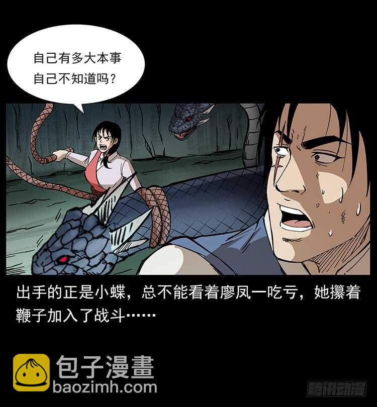 要不要打一架(1/2)-第64话