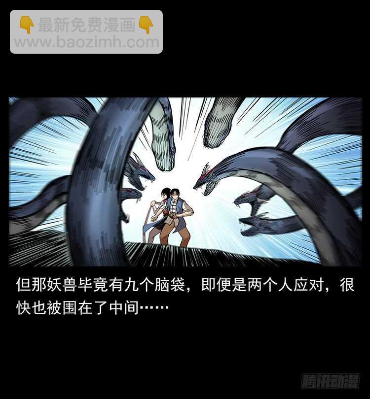 要不要打一架(1/2)-第64话