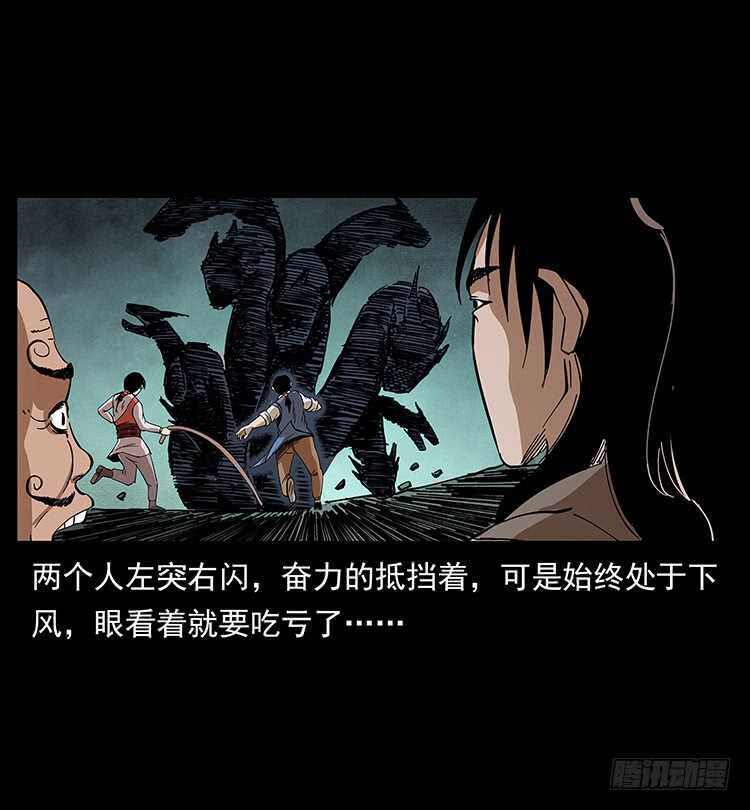 要不要打一架(1/2)-第64话