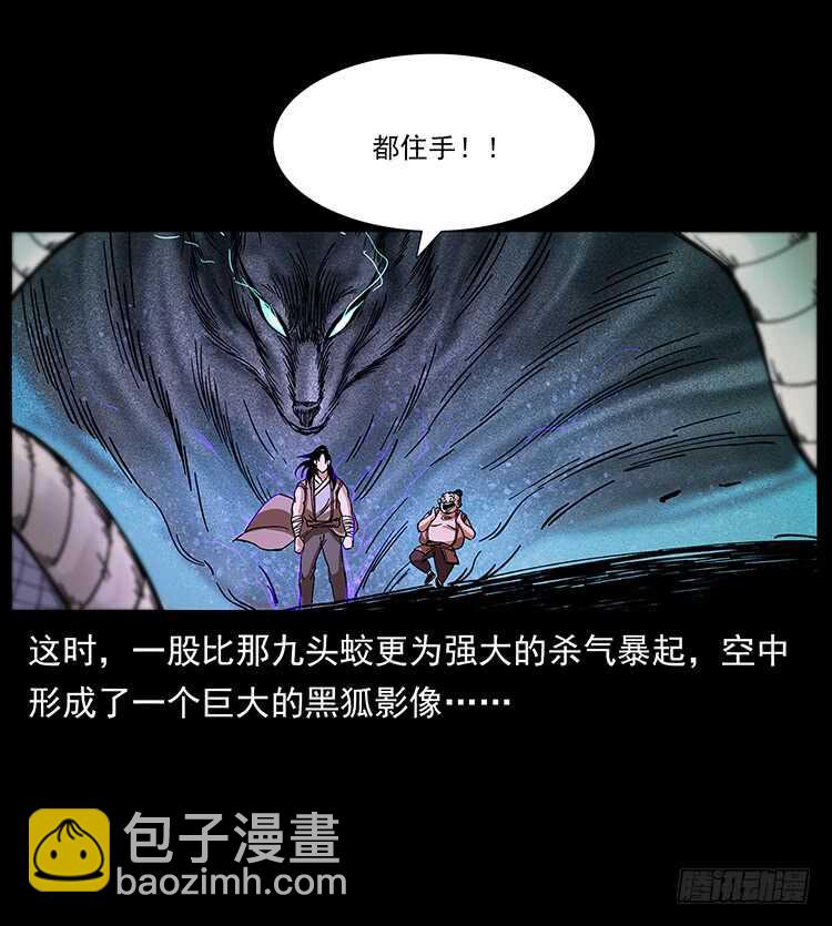 要不要打一架(1/2)-第64话