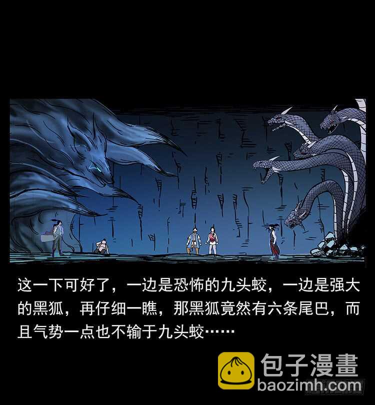 要不要打一架(1/2)-第64话