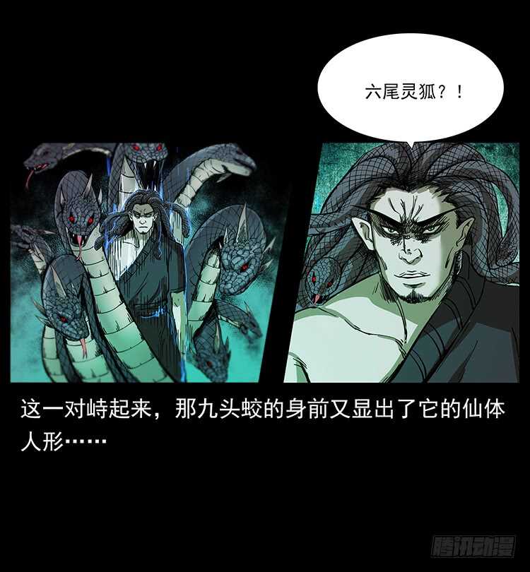 要不要打一架(1/2)-第64话