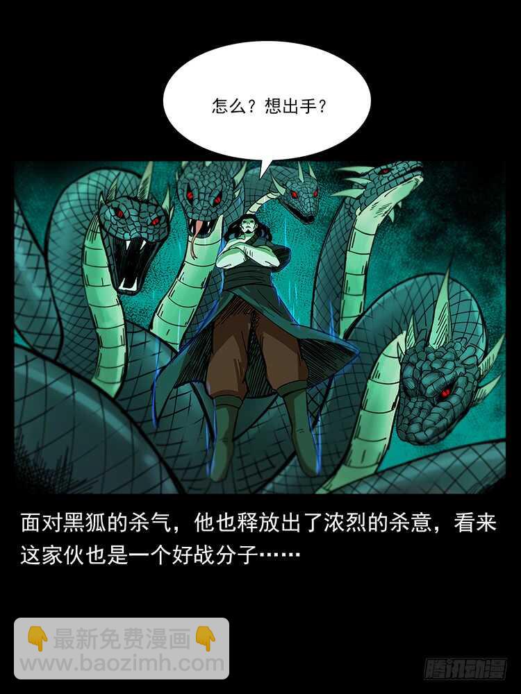 要不要打一架(1/2)-第64话