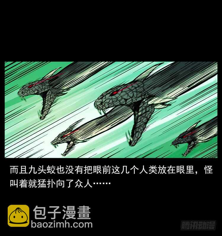 要不要打一架(1/2)-第64话