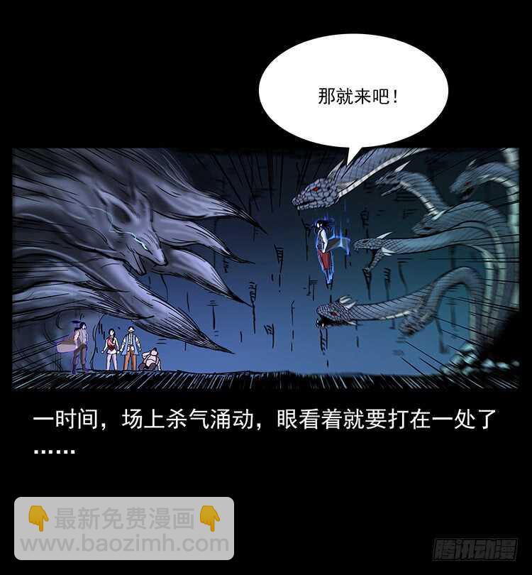 要不要打一架(1/2)-第64话