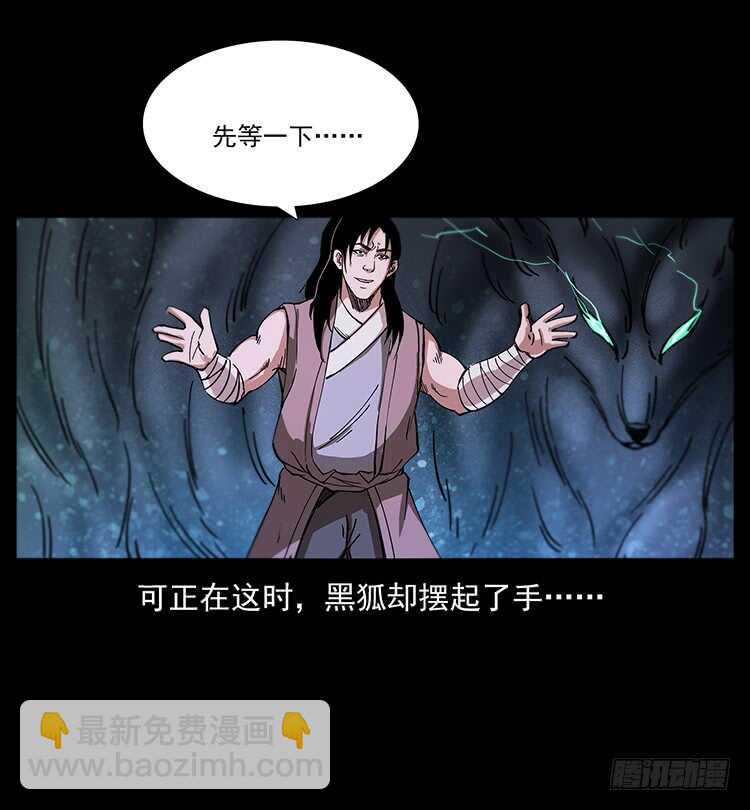 要不要打一架(1/2)-第64话