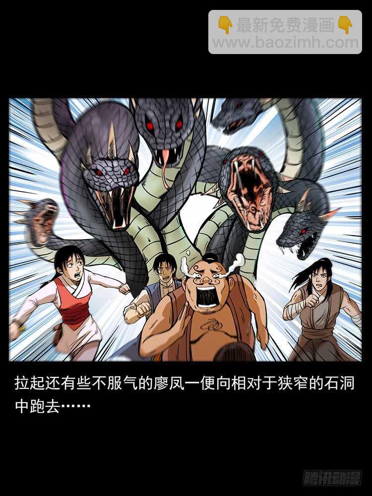 要不要打一架(1/2)-第64话