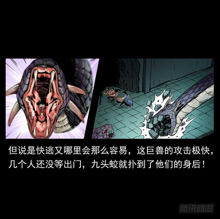 要不要打一架(1/2)-第64话