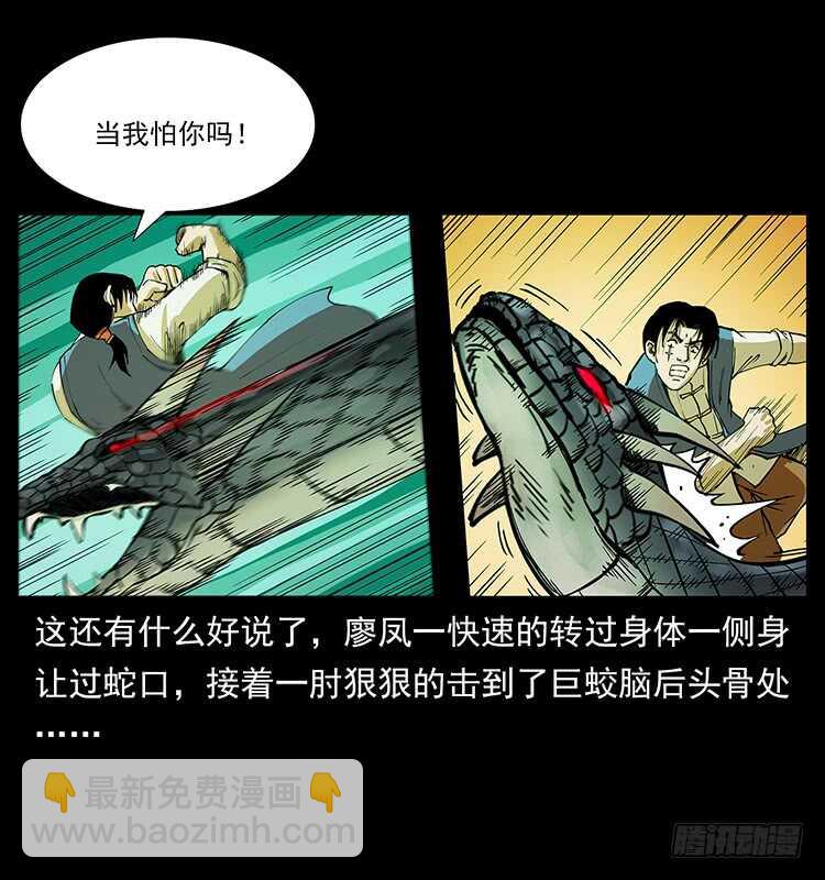 要不要打一架(1/2)-第64话