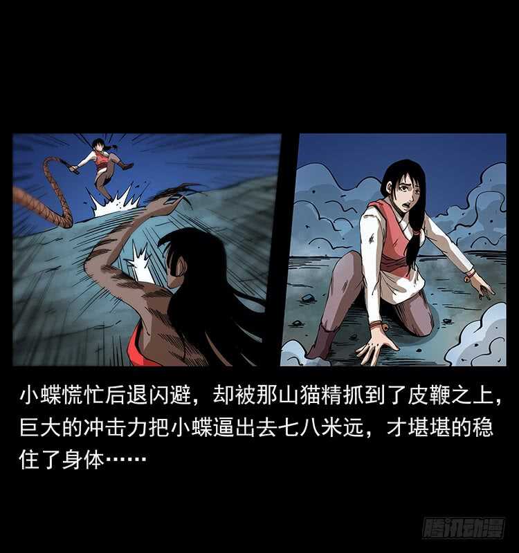 美艳少妇(1/2)-第68话