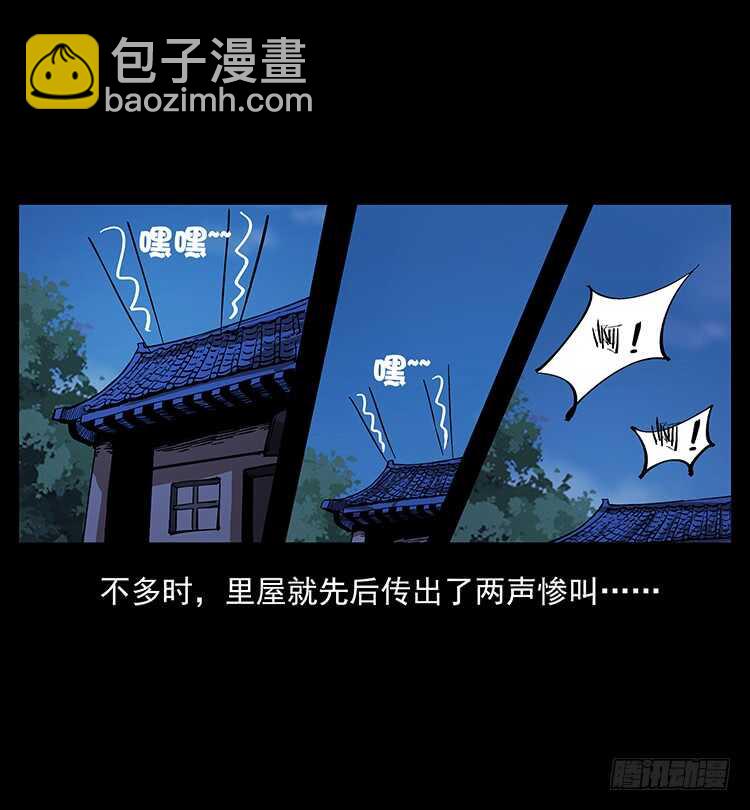 美艳少妇(1/2)-第68话