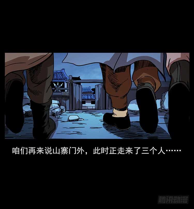 美艳少妇(1/2)-第68话