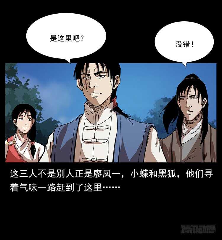 美艳少妇(1/2)-第68话