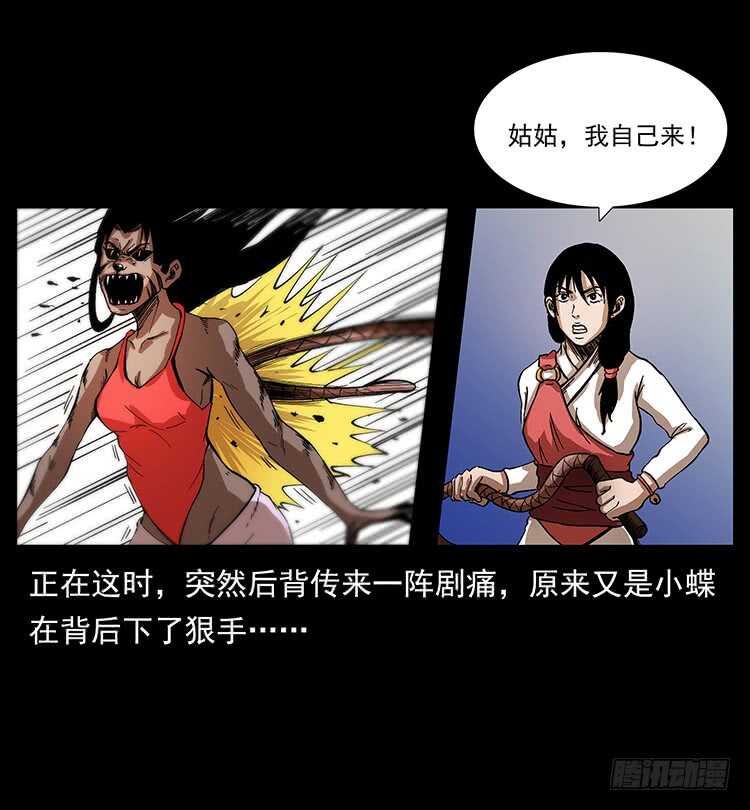 美艳少妇(1/2)-第68话