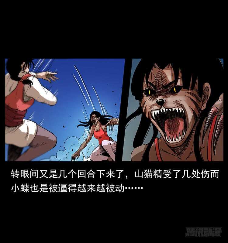 美艳少妇(1/2)-第68话