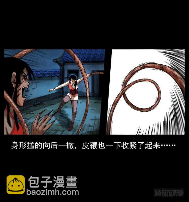 美艳少妇(1/2)-第68话