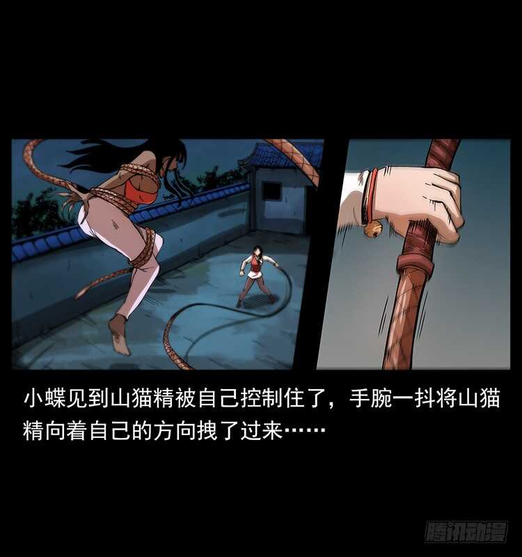 美艳少妇(1/2)-第68话