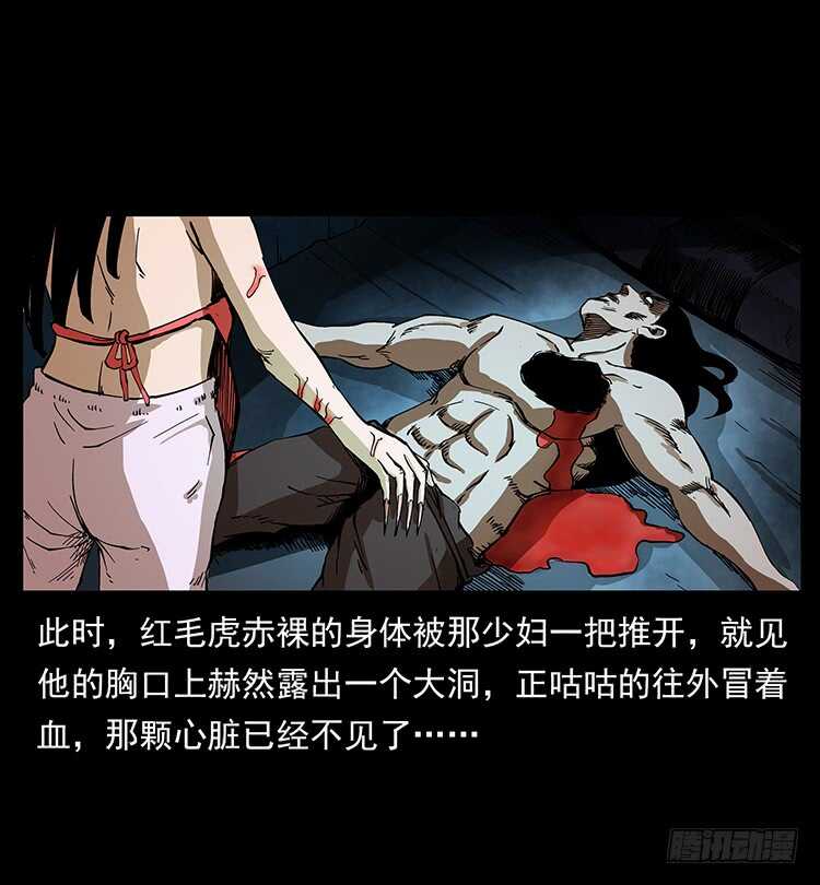 美艳少妇(1/2)-第68话