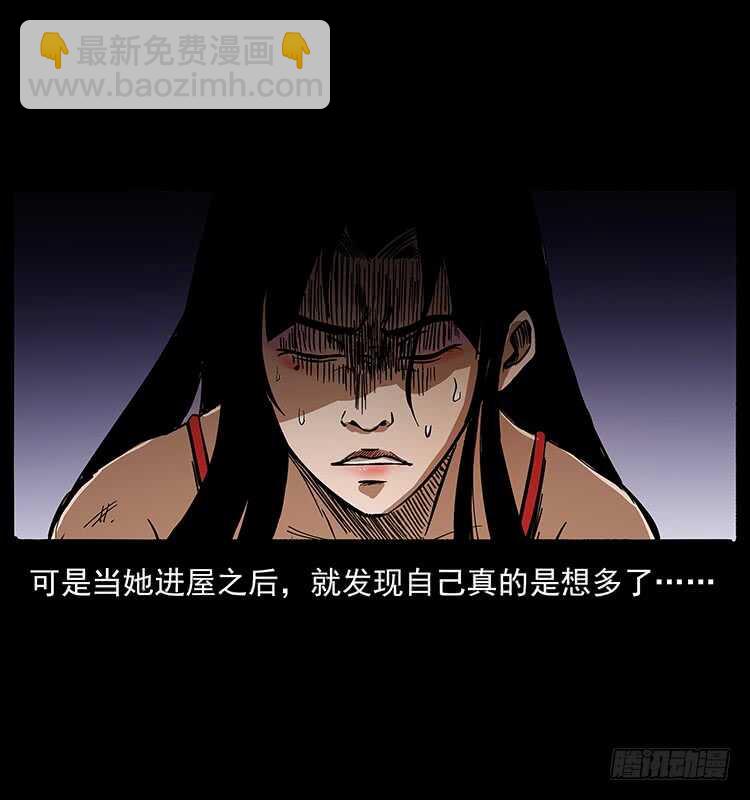 美艳少妇(1/2)-第68话