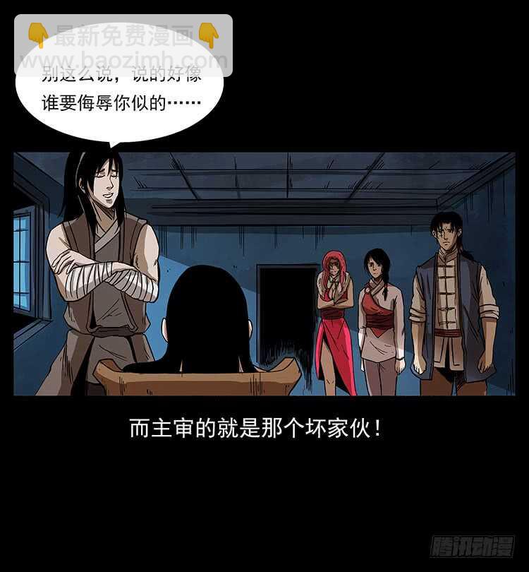 美艳少妇(1/2)-第68话