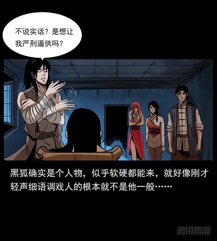 美艳少妇(1/2)-第68话