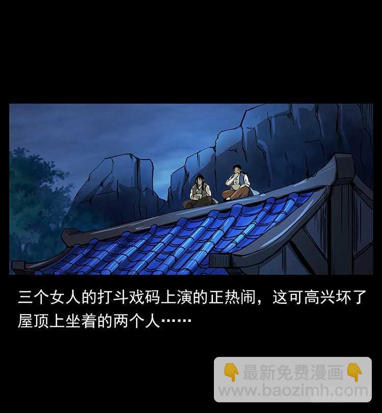 美艳少妇(1/2)-第68话