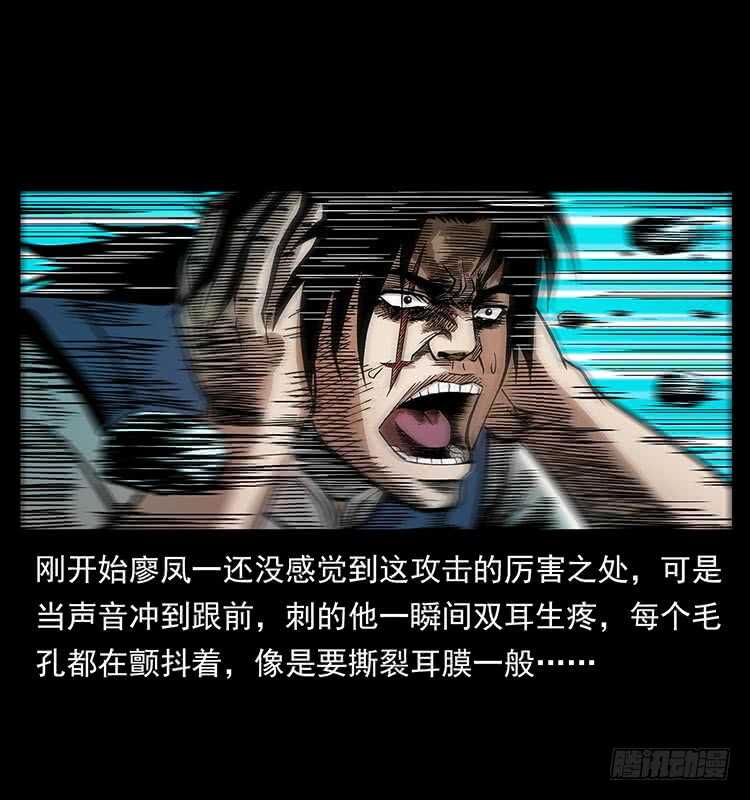 大战狂彪(1/2)-第72话