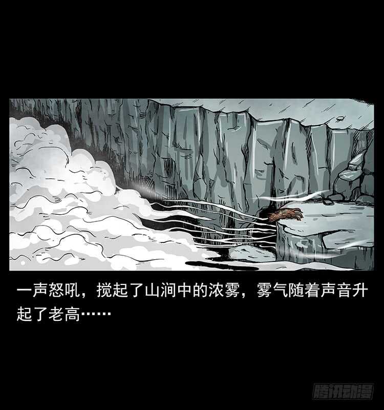 大战狂彪(1/2)-第72话