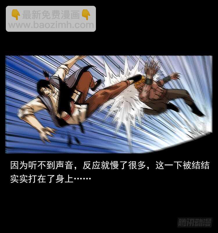 大战狂彪(1/2)-第72话