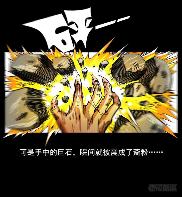 大战狂彪(1/2)-第72话