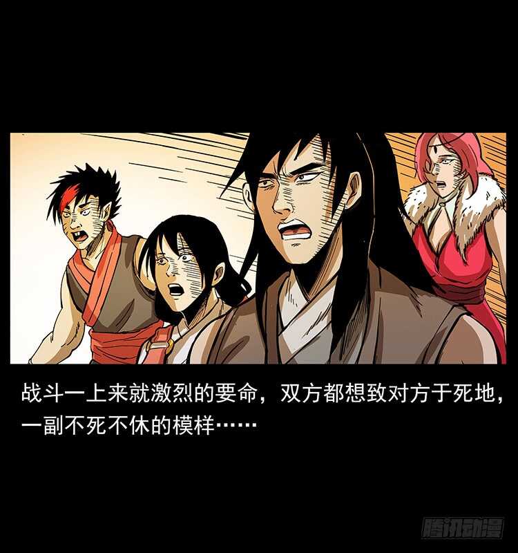 大战狂彪(1/2)-第72话