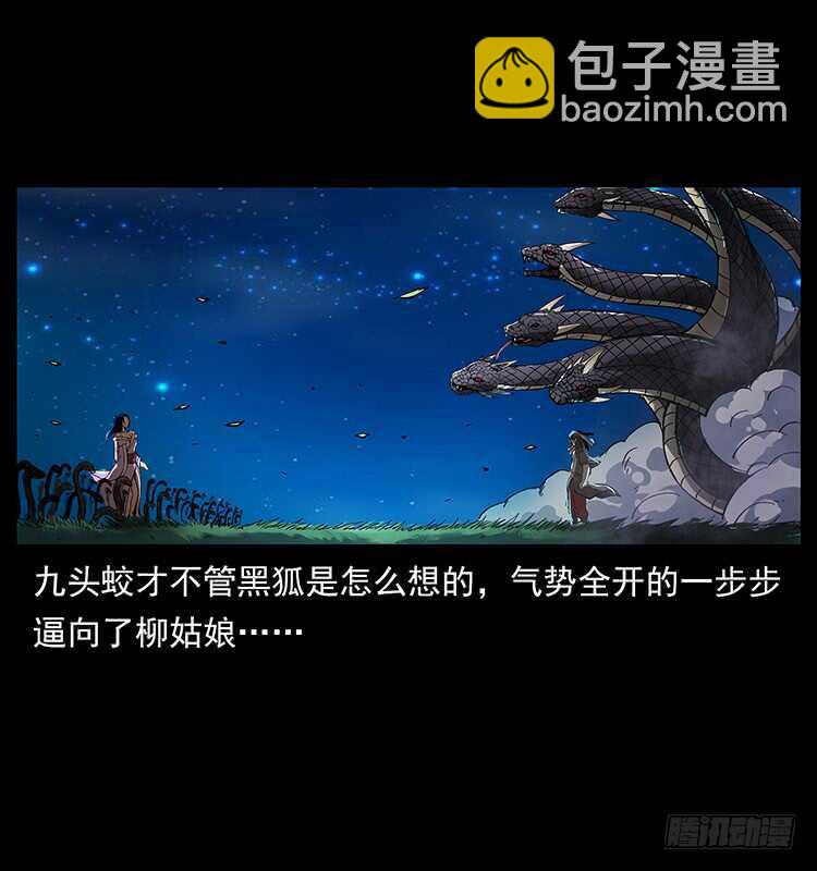 他好像一个人(1/2)-第86话