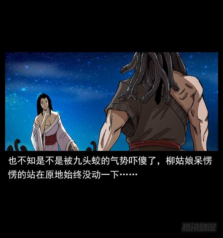 他好像一个人(1/2)-第86话