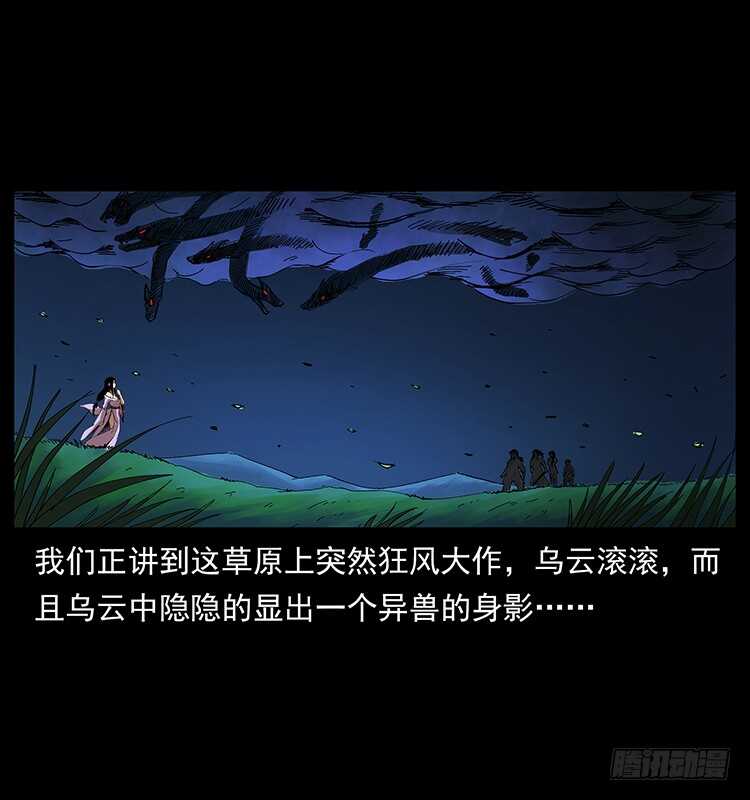 他好像一个人(1/2)-第86话