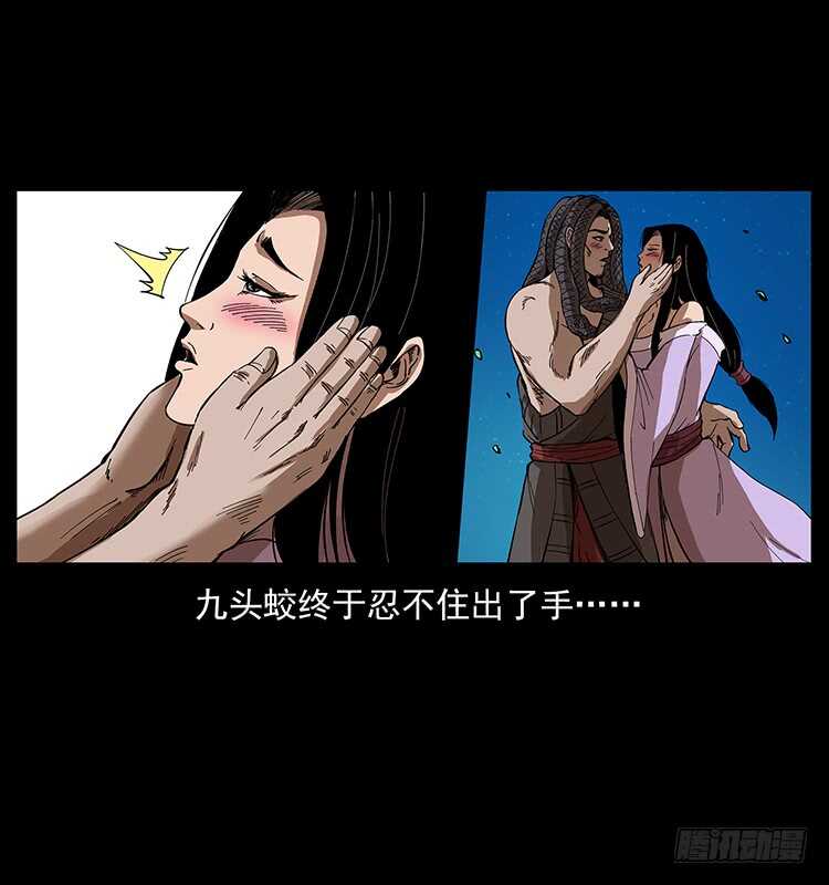 他好像一个人(1/2)-第86话