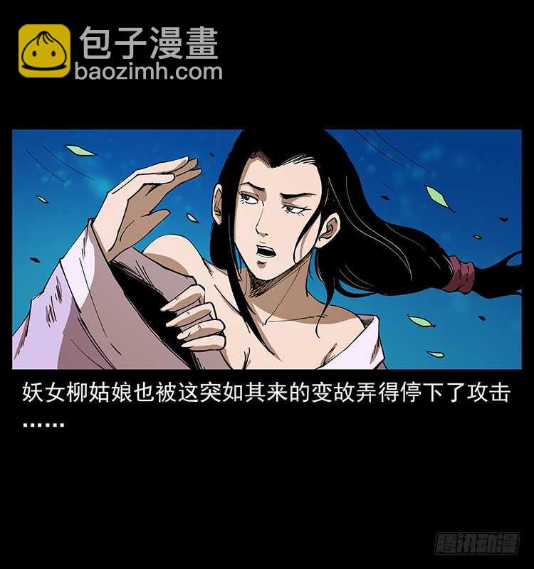 他好像一个人(1/2)-第86话