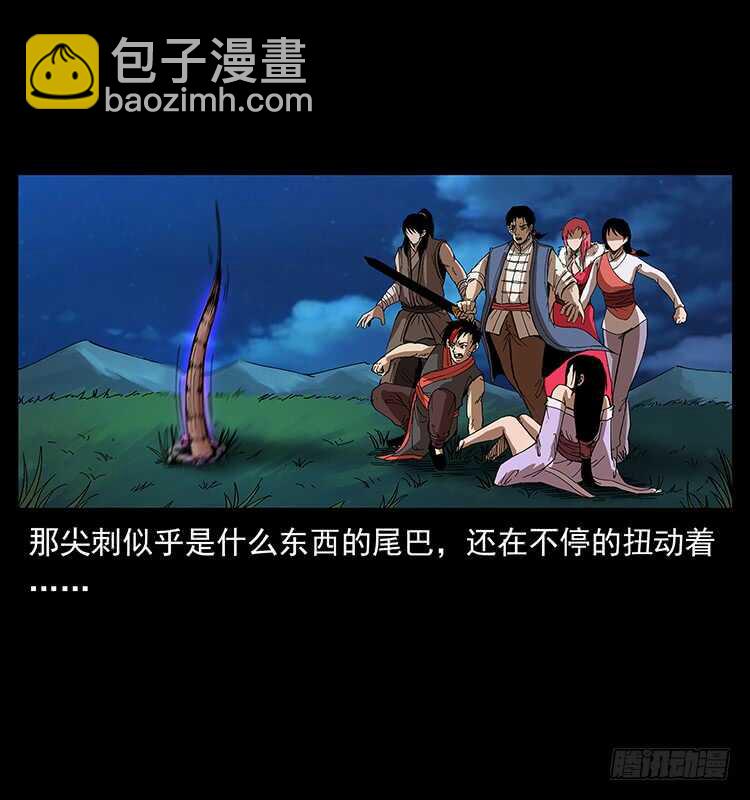 他好像一个人(1/2)-第86话