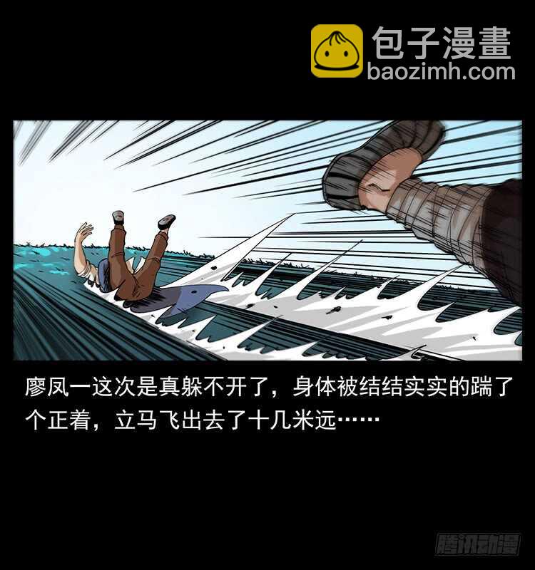 他的世界（2）(1/2)-第94话