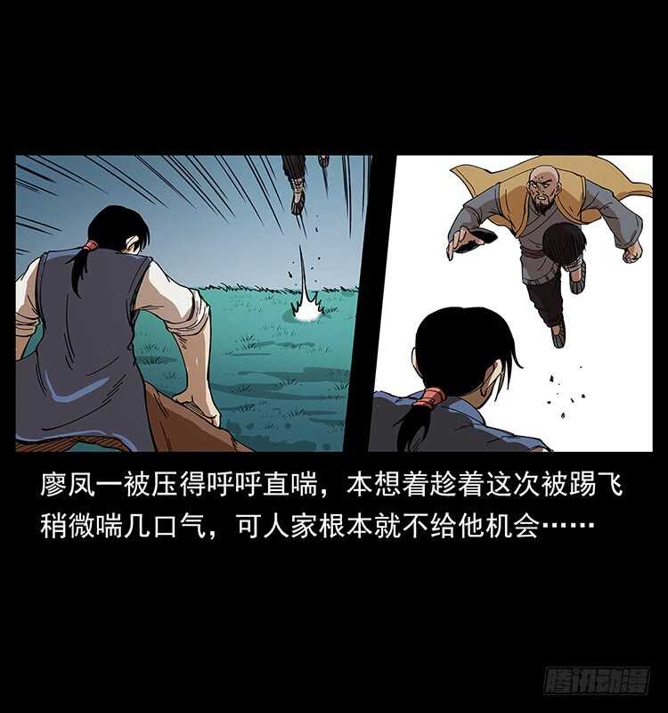 他的世界（2）(1/2)-第94话