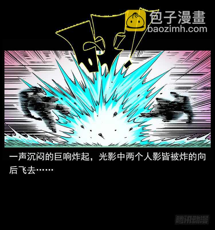 他的世界（2）(1/2)-第94话