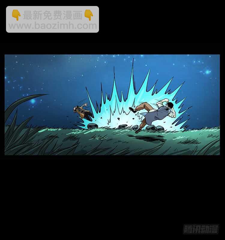 他的世界（2）(1/2)-第94话