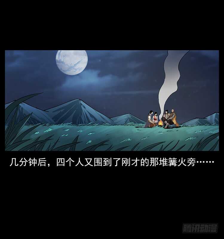他的世界（2）(1/2)-第94话