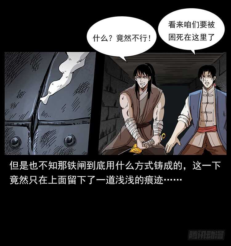 毒狼(1/2)-第96话