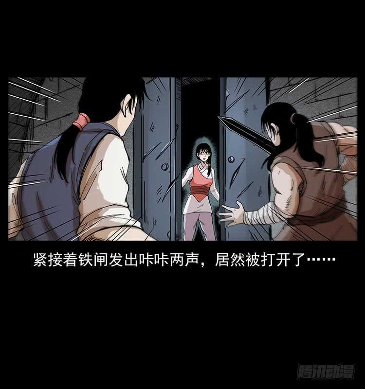 毒狼(1/2)-第96话