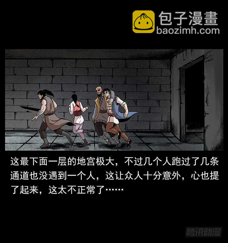 毒狼(1/2)-第96话