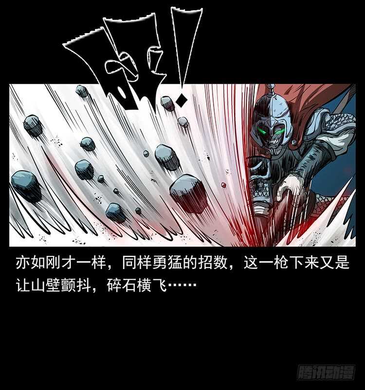 行走的躯壳(1/2)-第100话