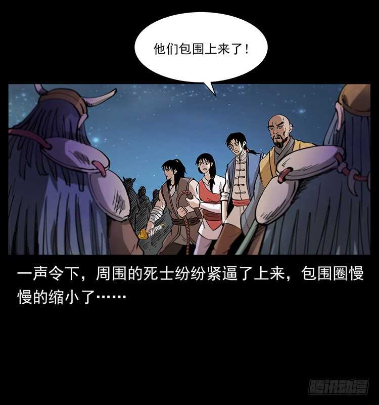 行走的躯壳(1/2)-第100话